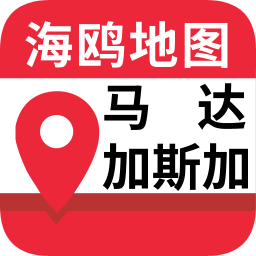 马达加斯加地图app