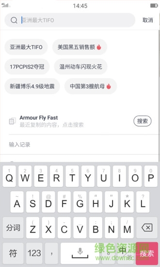 美图浏览器 v8.2.1 安卓版 2