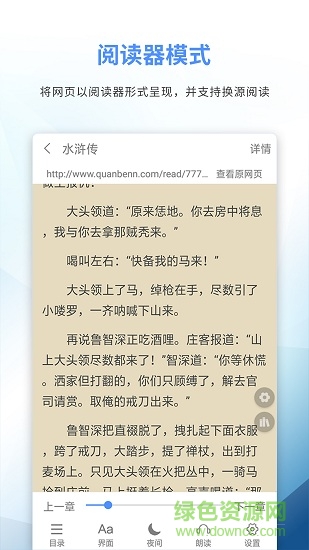 69书吧app v1.0.0 安卓版 3