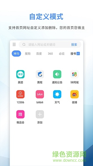 69书吧app v1.0.0 安卓版 0