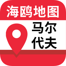 马尔代夫地图app