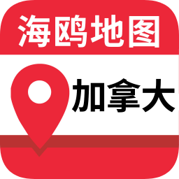 加拿大地图app