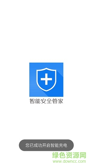 智能安全管家手机版 v5.0.3 安卓版 0