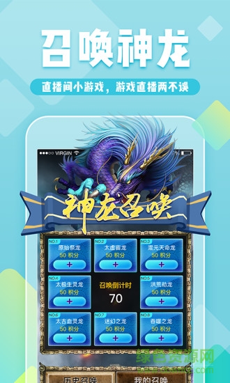 yy多玩约战手机版 v6.6.0 安卓版 0