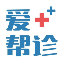 爱帮诊医生版app