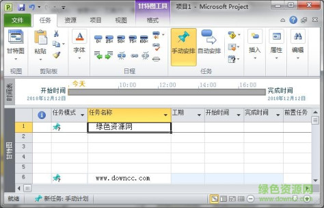 microsoft project 2010 正式版 32/64位 0