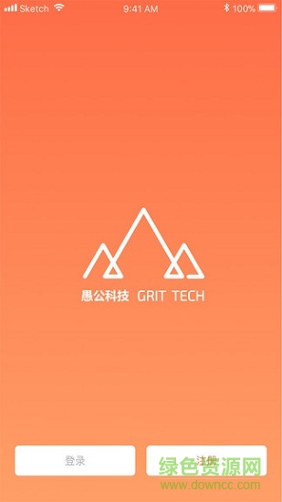 grit陪护 v1.1.2 安卓版 4