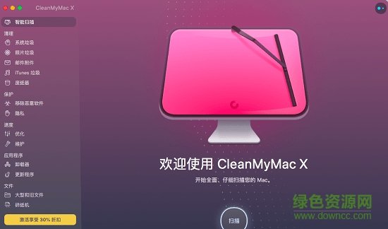 cleanmymac x完整for mac v4.0.5 简体中文版 0