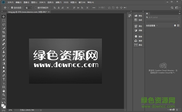 Adobe Photoshop cc2020精简绿色版32/64位 v21 免安装版 0