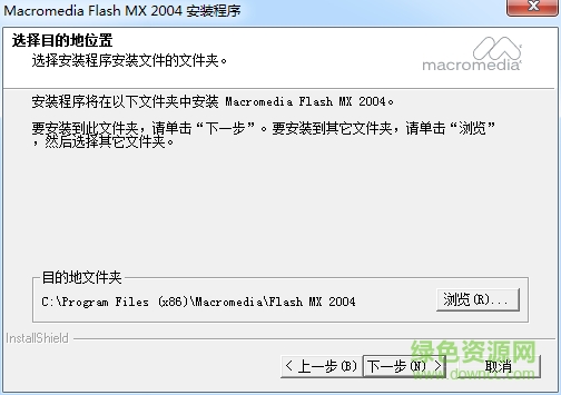 macromedia flash mx