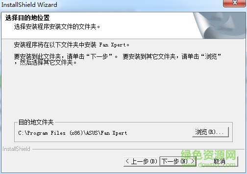 asus fan xpert最新版