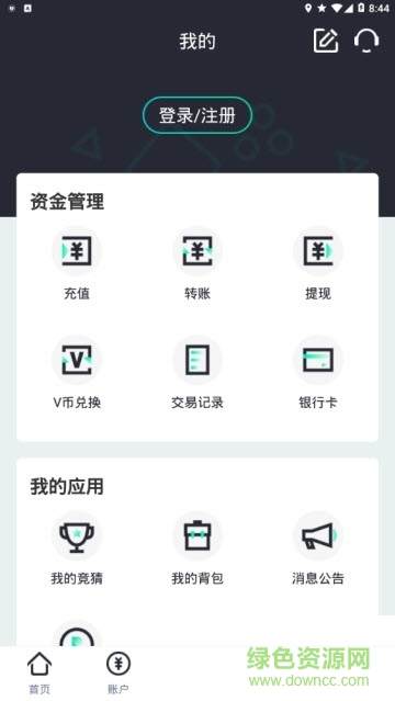 威客vkgame v1.0.5 安卓版 0