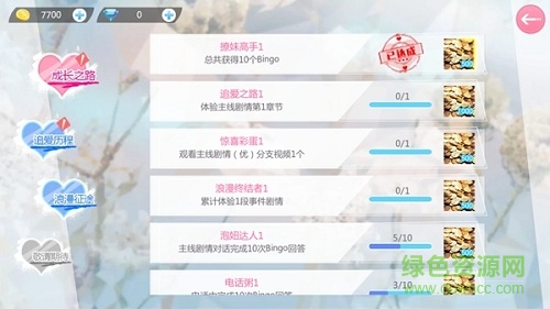 九游心动回忆手游 v1.3.60 安卓版 3