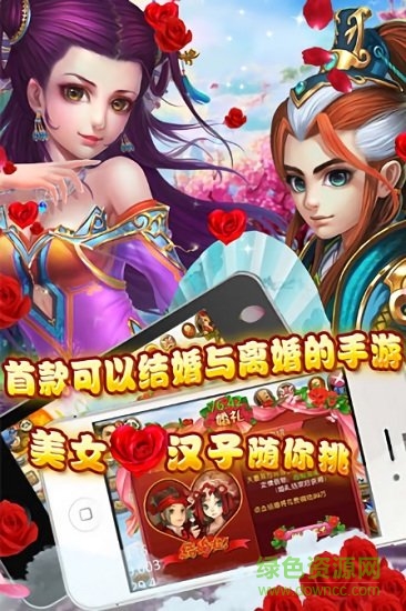 神界魔域百度客户端 v2.0.1 安卓版2