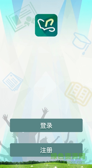 山东电力一起培训app v1.1.1.4 安卓版 0