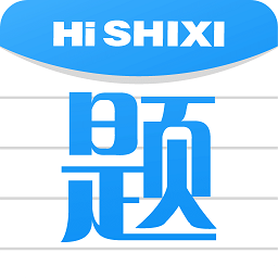 Hi题库手机客户端