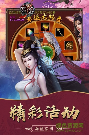 轩辕百度版 v1.0.8 安卓版1