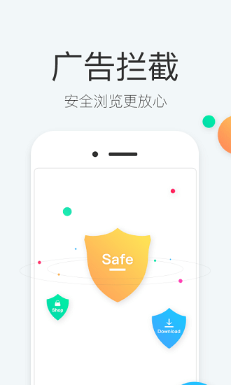 易搜浏览器最新版app v2.1 安卓版1