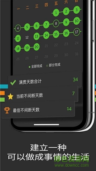 productive app(待办事项清单) v2.23 安卓版 1