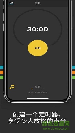 productive app(待办事项清单) v2.23 安卓版 3