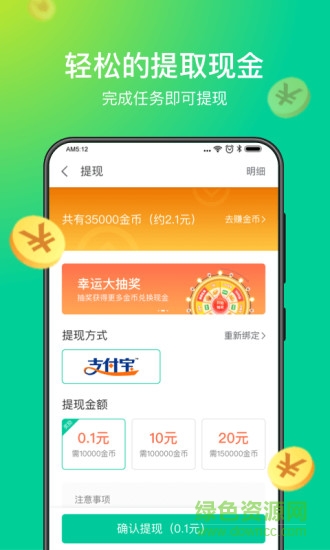 趣清理app v1.4.6.2 安卓版 2