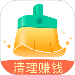 趣清理app