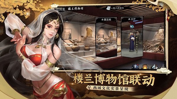 我的侠客单机版离线 v1.5.9 安卓版1