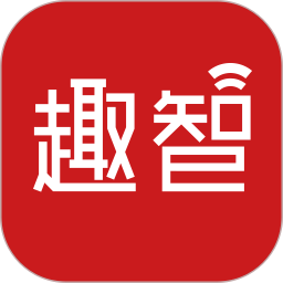 趣智校园最新版app