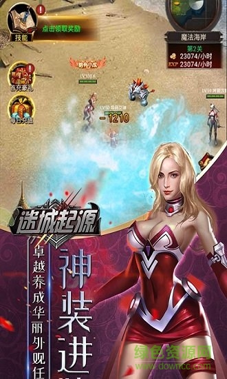 迷城起源满v版 v1.0.5 安卓版 1