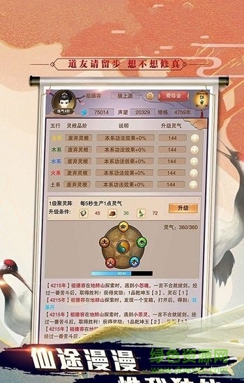 今天渡个劫最新版 v1.0.2 安卓最新版1