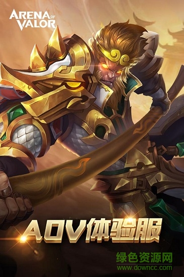 王者荣耀外服版(Mobile Legends) v1.1.35.1230 安卓版 1