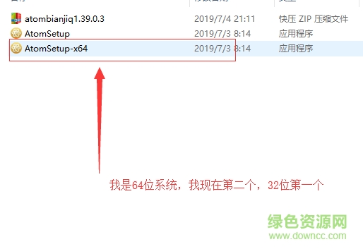 atom代码编辑器下载