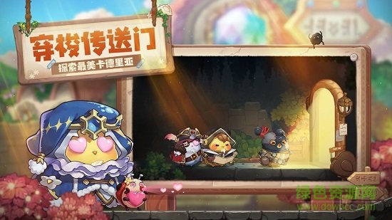 咔叽探险队无限金币版 v1.0.2 安卓版2