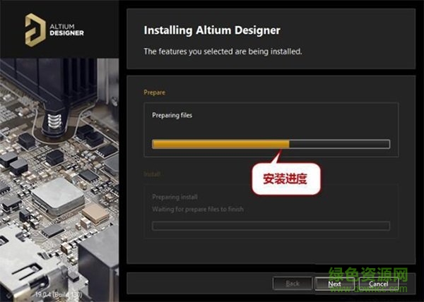 altium designer19正式版