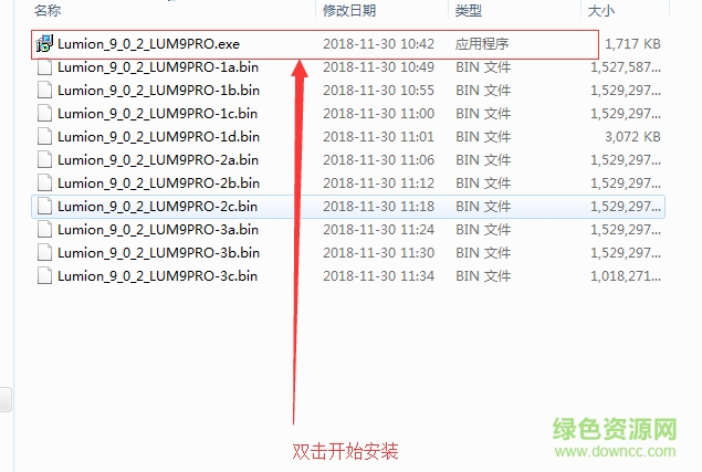 lumion pro9.0下载