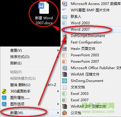 word2007官方下载 免费完整版