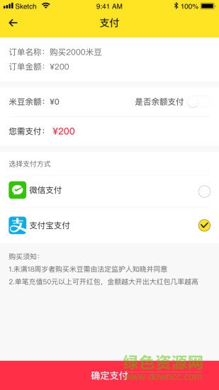 米熊抓娃娃app v1.5.0 安卓版 1