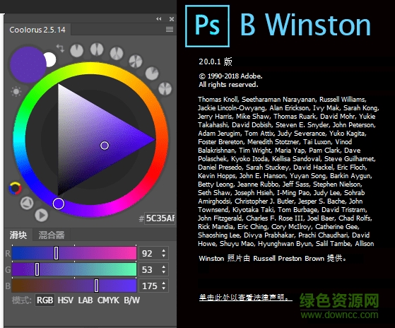 coolorus下载