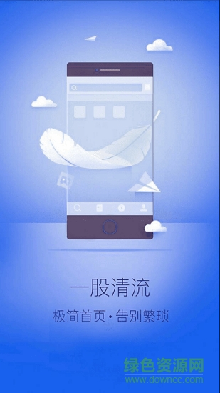 掌阅浏览器app