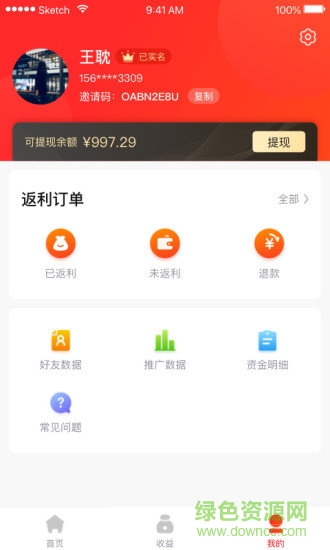 乐学乐享 v1.0.1 安卓版 1