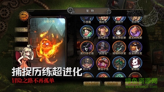 迷失之夜百度游戏 v3.1.1 安卓版 0