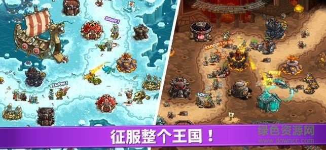 手游王国保卫战4中文版 v1.14.30 安卓最新版 1