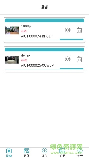 开心看mate监控器app ios版 v2.7.0 iphone版 2