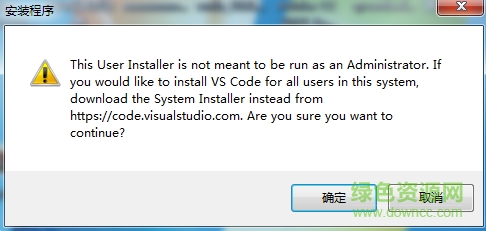 Visual Studio 2019下载