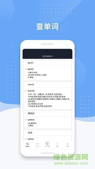 小豹背单词app