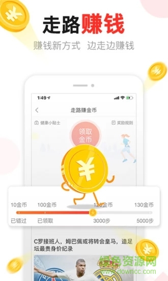 东方头条苹果版最新版 v2.6.4 iphone官方版 0