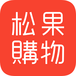 松果购物app下载