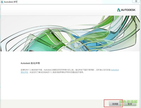 Autodesk Maya 2020中文 最新免费版 0