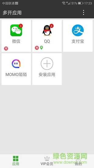 牛X分身app