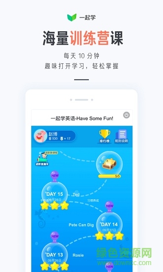 一起小学家长版 v3.9.3.1000 安卓版 2